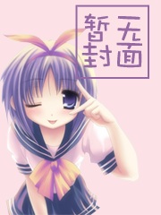 男主渣化之路