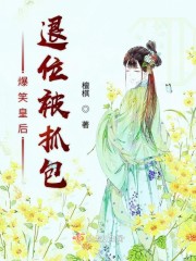 夏侯轻衣高欢