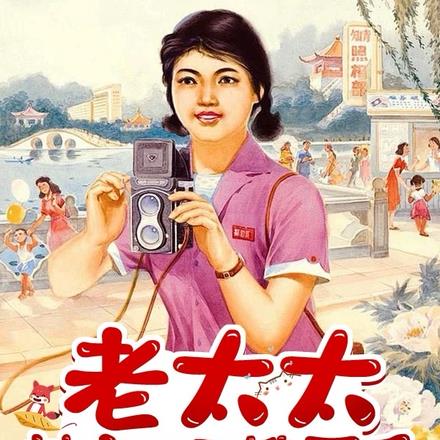 老太太被亲儿子饿死后重生七零
