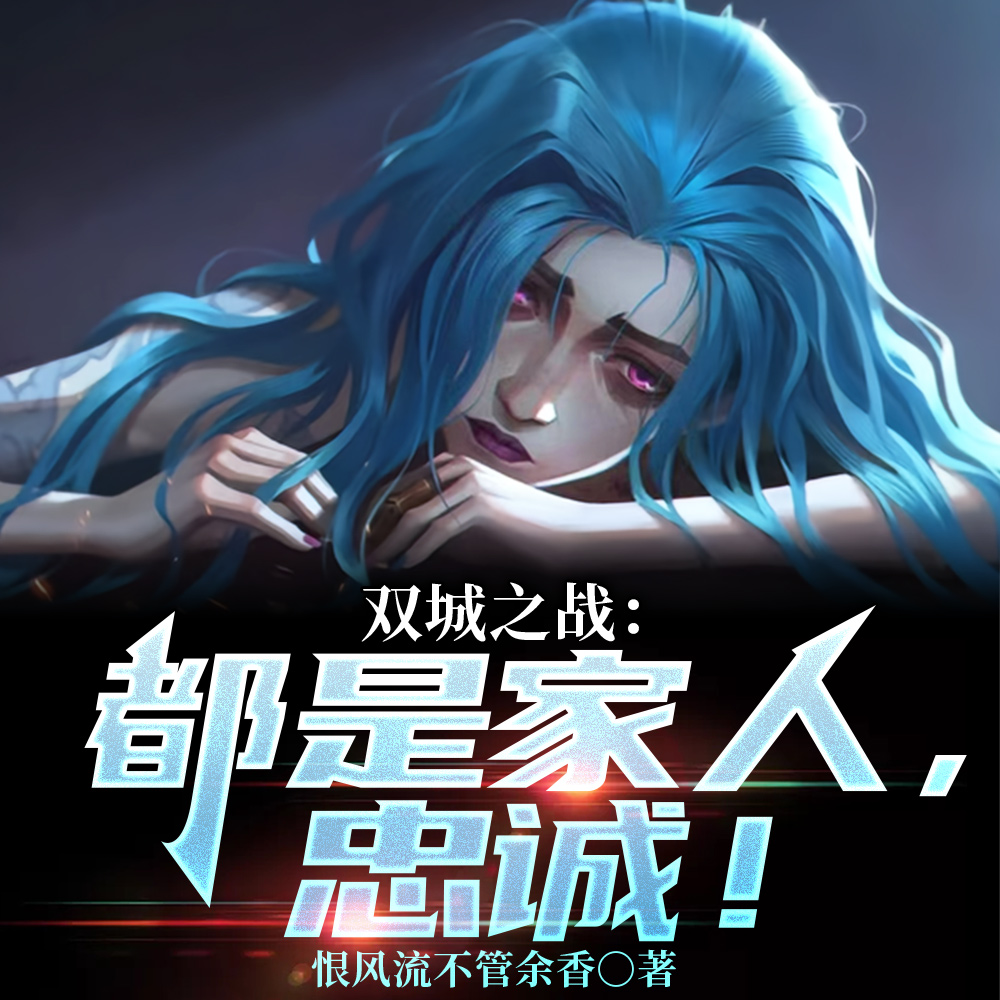 LOL：啤酒馆传来演讲声！